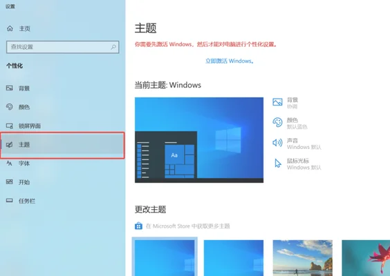 如何添加计算机到桌面(win10操作系统相关功能介绍或功能图标寻找)