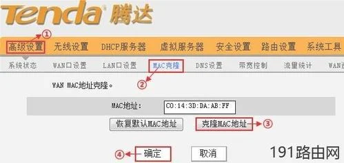 安装无线路由器之后电脑连不上网了怎么办