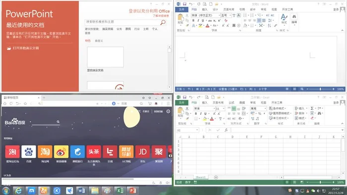 如何添加计算机到桌面(win10操作系统相关功能介绍或功能图标寻找)