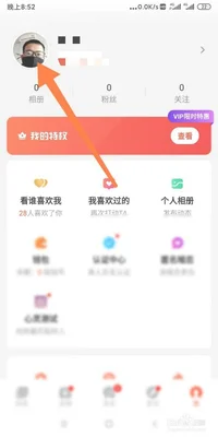 如何创建自己的软件(开发一款APP有九大流程)