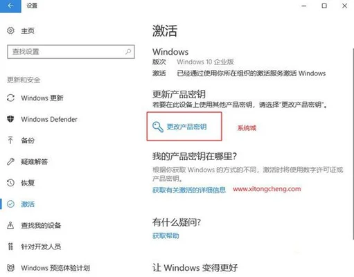 win10pro激活密钥是什么？win10pro激活密码是什么