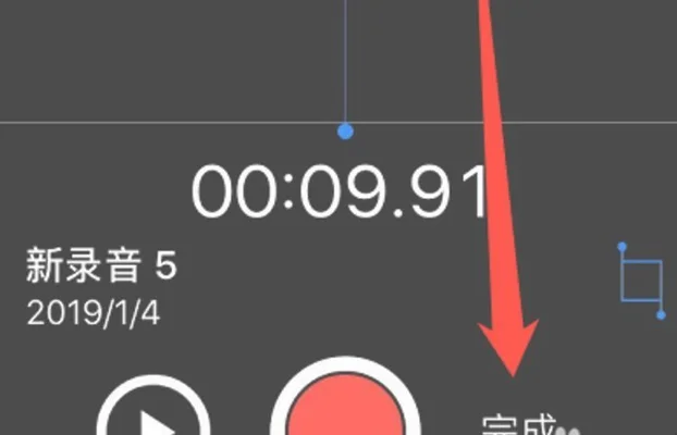 苹果13怎么录音