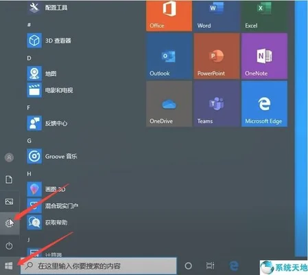 window自带录屏快捷键!教你轻松录制win10系统自带视频!