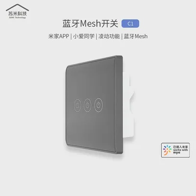 小米蓝牙mesh网关是什么意思