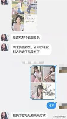 小伙为了免费约美女被骗22万(22万元！42万元！海盐两名男子付出心动的代价)