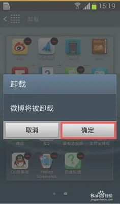 realme手机卸载自带软件(Realme真我手机数字系列机型回归国内:Realme真我10部分参数曝光)