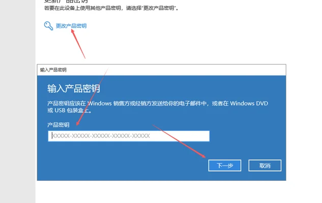 win10电脑产品密钥哪里找,win10电脑产品密钥怎么找