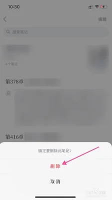 笔记本电脑怎么做笔记(你需要掌握这些使用技巧)