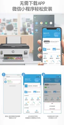 惠普怎么下软件(家用全功能喷墨打印推荐)