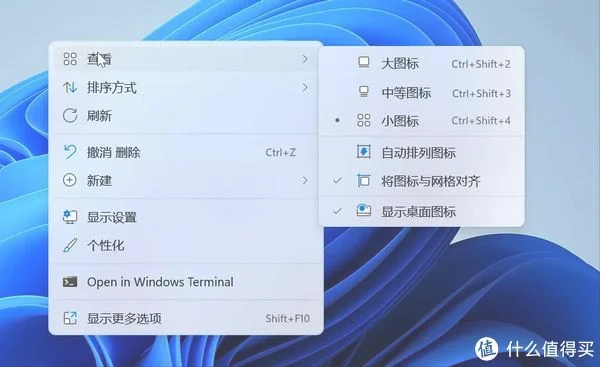 windows11卸载或更改程序(Windows11内置应用卸载后恢复方法)