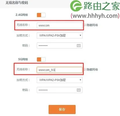 电信怎么安路由器(如何使用路由器桥接让wifi信号满格)