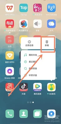 oppo手机钱包软件怎么卸载(这些小技巧你