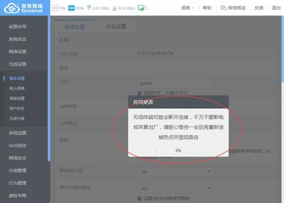 g无线wifi软件怎么卸载(争霸亚洲的史诗战略)"