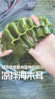 海木耳怎么做好吃？教你一招,鲜嫩爽脆,比大鱼大肉都好吃