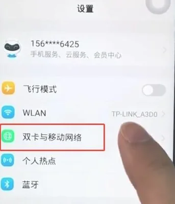 数据网络打开了连不上网怎么办