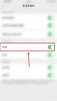 电脑微信语音对方听不到我的声音怎么办？教你一招!