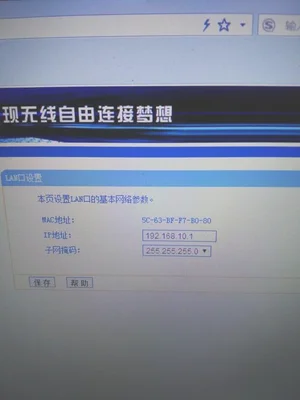 电信怎么安路由器(如何使用路由器桥接让wifi信号满格)