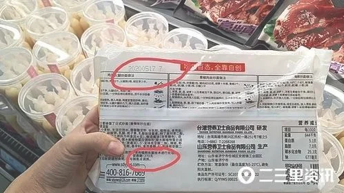 过期食品一般赔10元,如果吃了1斤过期食品赔多少钱？听听专家怎么说