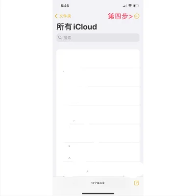 好用的电脑备忘录(To-Do」)