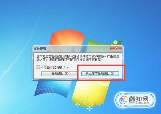 此程序正在阻止windows关闭(Win11关机速度慢怎么办)