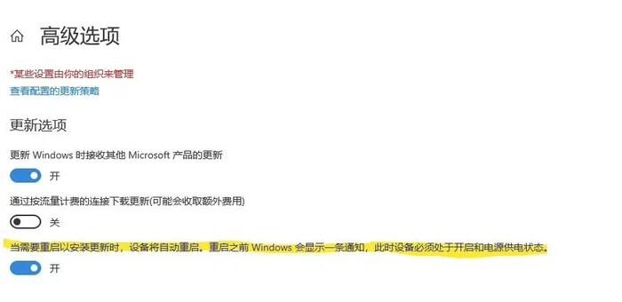 此程序正在阻止windows关闭(Win11关机速度慢怎么办)