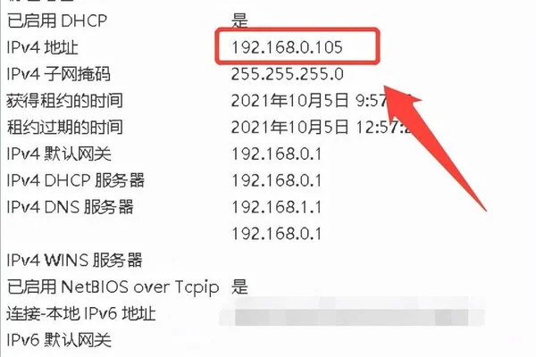 电脑如何改变ip地址(学会这招即可解决)