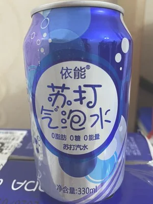 苏打水是碳酸饮料吗