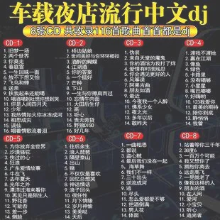 dj宝贝音乐网2022：你听过dj宝贝吗？