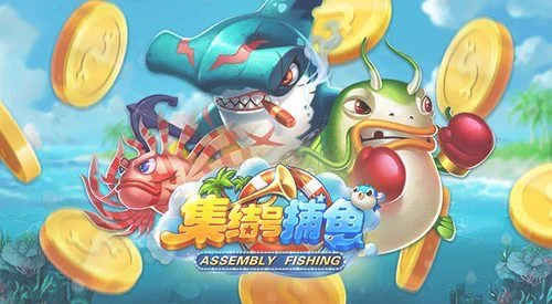 十大捕鱼游戏(十大捕鱼游戏排行榜2015)
