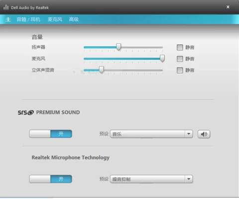 realtek hd audio univer可以禁用吗