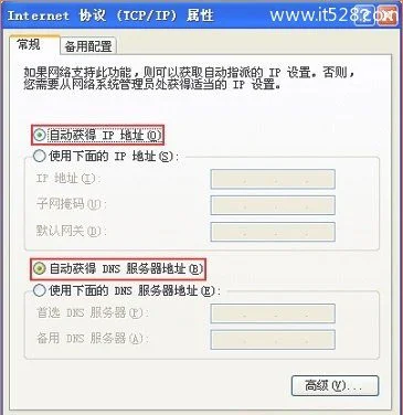 电脑如何重置网络配置？只需简单几步,立马解决!