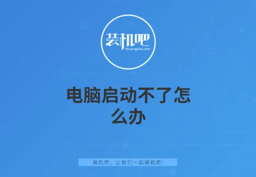 显示电脑未正确启动怎么办(电脑主机按了启动键没反应如何解决)