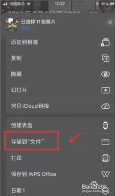 iphone使用电脑网络(PC之间如何互传文件)