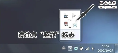 更快更流畅- 10大技巧为Windows 7提速