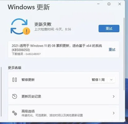 windows11关闭强制更新,如何设置？