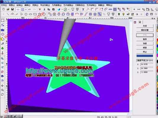 精雕软件怎么描图(广东UG编程、CNC数控加工、东莞精雕原图输出刀路)