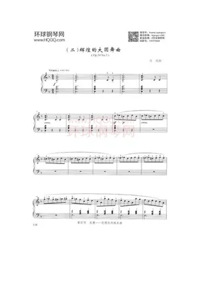 钢琴十级有哪些著名曲子？