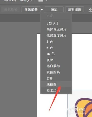 精雕软件怎么描图(广东UG编程、CNC数控加工、东莞精雕原图输出刀路)