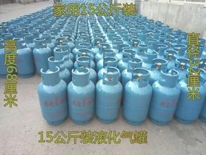 5公斤液化气罐价格最新价格15公斤液化气罐多少钱一个"/