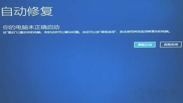 怎么进入win10系统笔记本电脑安全模式