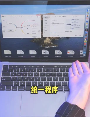 笔记本电脑触控板使用方法(Mac新手需掌握的操作技巧——触控板篇)
