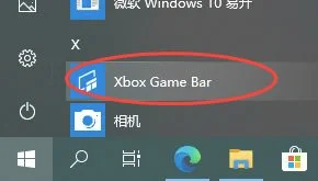 xboxgamebar录屏分辨率是多少,xboxgameba