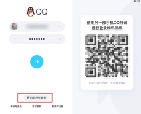 qq扫码进不了群是什么原因？怎么进qq群的