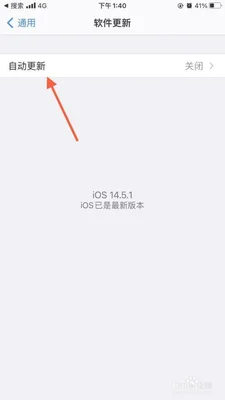 iphone怎么取消软件更新(官方教程来了)