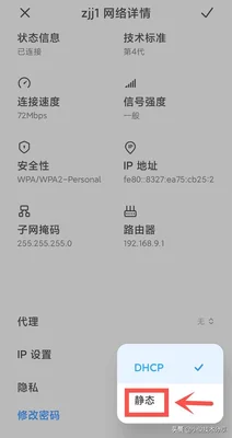 wifi已连接不可上网是什么原因(wifi已连接不可上网是什么原因路由器亮红灯)