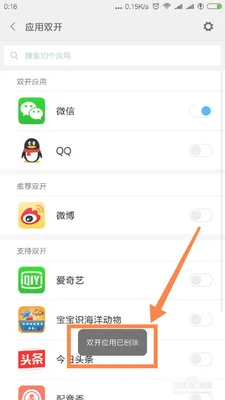 iphone怎么取消软件更新(官方教程来了)