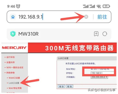 wifi已连接不可上网是什么原因(wifi已连接不可上网是什么原因路由器亮红灯)