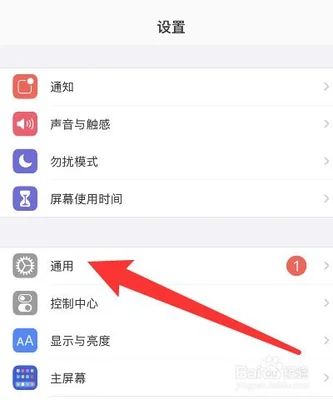 苹果的清理软件(如何清理iPhone系统垃圾?)