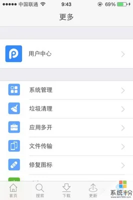 苹果的清理软件(如何清理iPhone系统垃圾?)