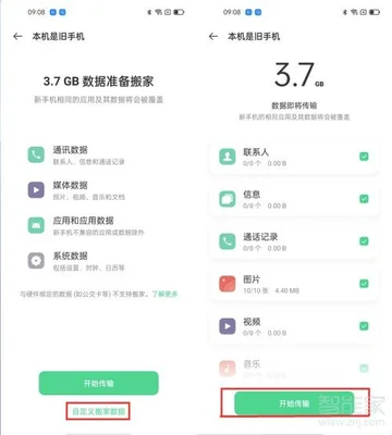 oppo手机用什么清理软件好?(一键清理手机存储!谷歌官方出品:超轻量良心软件)